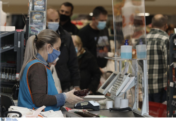 Ανοιχτές θέσεις για εργασία σε ΑΒ Βασιλόπουλο, Lidl, My Market και άλλα σούπερ μάρκετ