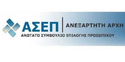 ΑΣΕΠ: Προκήρυξη 2Κ/2014 για 149 θέσεις στο Υπουργείο Οικονομικών