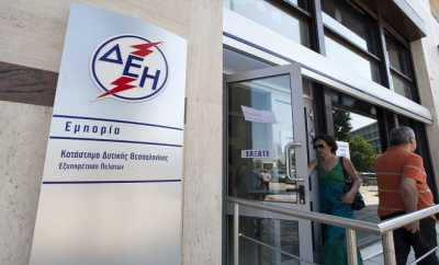 ΔΕΗ: Σε σώμα το Διοικητικό Συμβούλιο της ΔΕΔΔΗΕ 