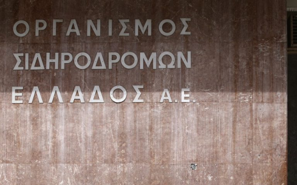 Επίθεση του Ρουβίκωνα στα γραφεία του ΟΣΕ