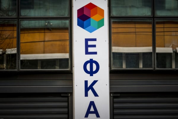 ΕΦΚΑ: Ποιοι δεν μπορούν να ενταχθούν στη ρύθμιση έως 120 δόσεις προς ασφαλιστικά ταμεία