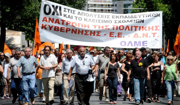 Βγαίνουν στους δρόμους οι εκπαιδευτικοί για το νομοσχέδιο του υπουργείου Παιδείας