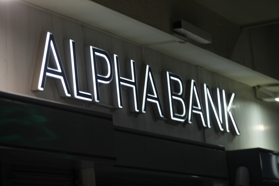 Alpha Bank: Προχωράει στη διανομή μερίσματος ύψους 122 εκατ. ευρώ