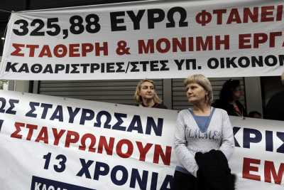 Νέες καθαρίστριες προσλαμβάνει το Υπουργείο Οικονομικών μετά την αναβάθμιση των παλαιών