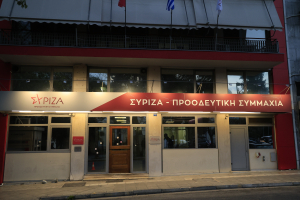 Ακονίζουν τα μαχαίρια στο ΣΥΡΙΖΑ - Οι εξελίξεις που έρχονται