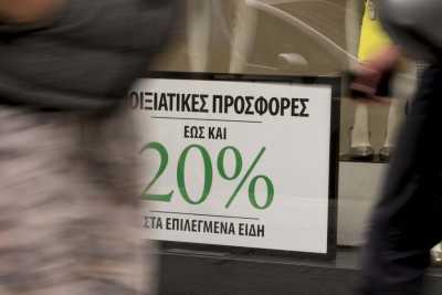 «Πρεμιέρα» σήμερα για τις ενδιάμεσες εκπτώσεις