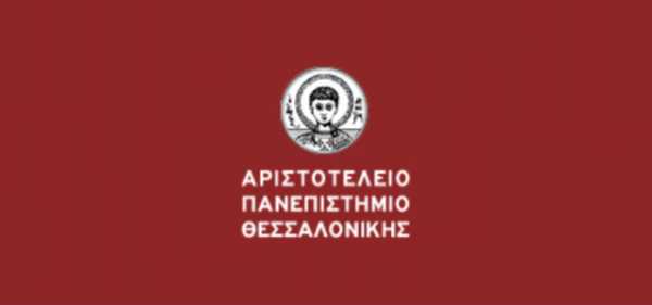 Πρωτιά ΑΠΘ μεταξύ των ελληνικών πανεπιστημίων