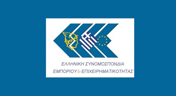 ΕΣΕΕ: Οδηγίες για το περιβαλλοντικό τέλος για τις πλαστικές σακούλες