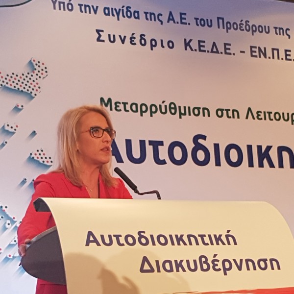 Δούρου σε Μητσοτάκη: &quot;Με τέτοιες διαμάχες οδηγηθήκαμε στα Ιουλιανά&quot;