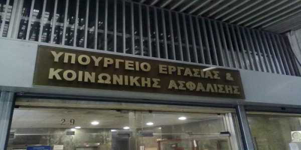 Δεν αλλάζει ο υπολογισμός για τις επικουρικές συντάξεις λέει το υπ Εργασίας