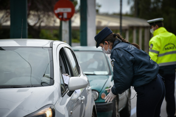 Το σχέδιο της ΕΛ.ΑΣ. μέχρι την Κυριακή του Πάσχα - Μπλόκα παντού, drones και πρόστιμα