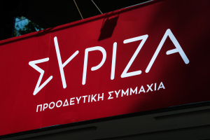 ΣΥΡΙΖΑ για Τριαντόπουλο: Κατ΄ εντολή Μητσοτάκη το μπάζωμα των Τεμπών