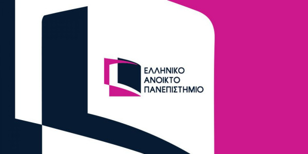 ΕΑΠ: Ανακοινώθηκαν νέα προπτυχιακά και μεταπτυχιακά προγράμματα - Πού να κάνετε την αίτησή σας