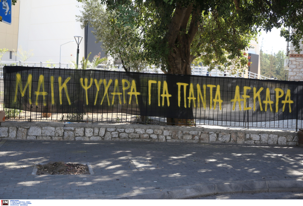 Δολοφονία 29χρονου στη Νέα Φιλαδέλφεια: «Θέλω να βρεθεί ο δολοφόνος του παιδιού μου» λέει ο πατέρας του