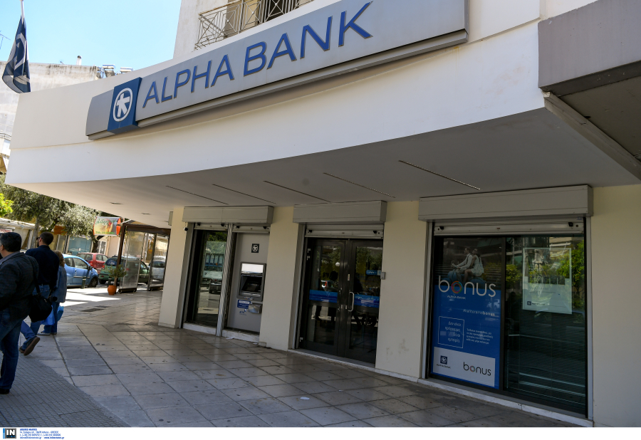 Alpha Bank: Πιλοτική εφαρμογή υβριδικού μοντέλου εργασίας από τις 15 Μαΐου