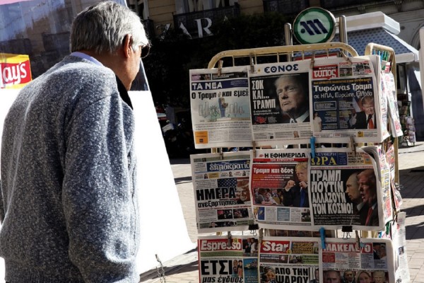 Τα πρωτοσέλιδα των εφημερίδων σήμερα Κυριακή 28/5