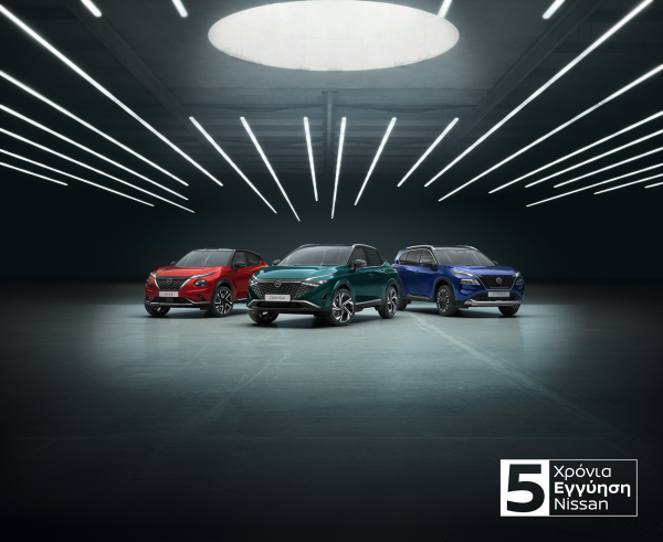 5 χρόνια εγγύηση για όλα τα Nissan