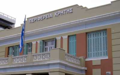 Νέες προσκλήσεις του ΕΠ «Κρήτη 2014-2020» για έργα σε Παιδεία και ΕΚΑΒ