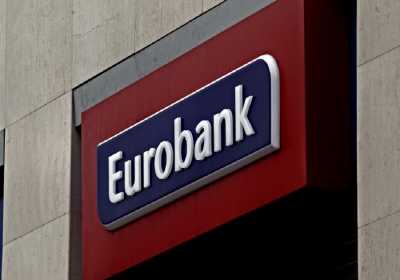 Καθαρά κέρδη 230 εκατ. ευρώ το 2016 για τη Eurobank