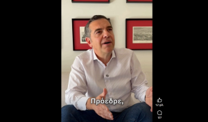 Το όνομα που άρεσε στον Αλέξη Τσίπρα, αλλά... άργησε