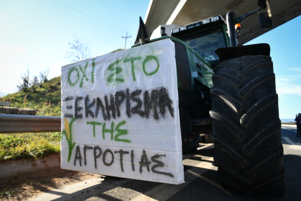 Κλείνουν την παλιά εθνική οδό στο ύψος του Στεφανοβικείου οι αγρότες