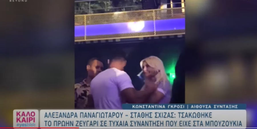 Τσακώθηκαν στα μπουζούκια Παναγιώταρου - Σχίζας, την άρπαξε από το χέρι