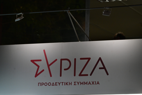 Συνεδριάζει το Εκτελεστικό Γραφείο του ΣΥΡΙΖΑ: Αποτίμηση και οδικός χάρτης, με το θερμόμετρο να ανεβαίνει