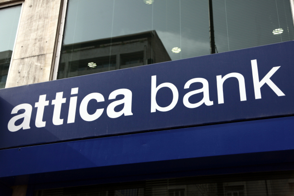 Η συμφωνία ΤΧΣ - Thrivest για τη διάσωση των Attica Bank και Παγκρήτιας Τράπεζας