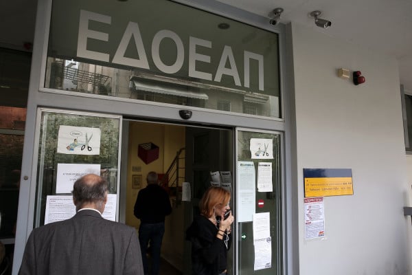 ΕΔΟΕΑΠ: Προκήρυξη για πρόσληψη διευθυντή υπηρεσιών υγείας