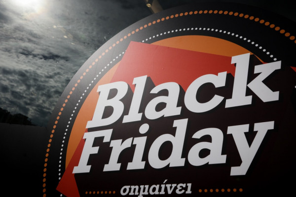 Black Friday 2018: Αυτές ήταν οι τιμές 870 προϊόντων πριν την «Μαύρη Παρασκευή»