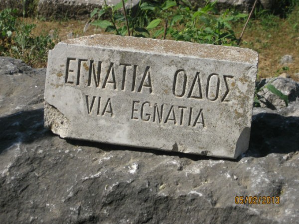 Στην Αμφίπολη η αποστολή του «VIA EGNATIA 2017»