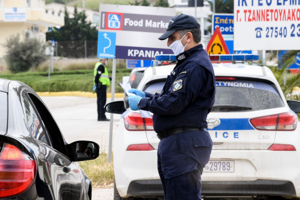 photo: Eurokinissi / αρχείο