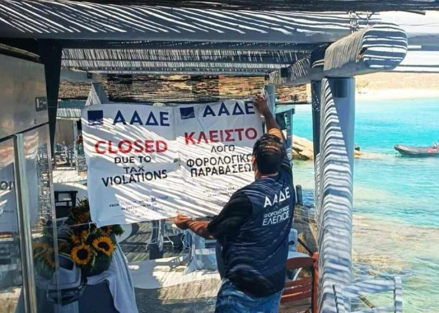 ΑΑΔΕ: Λουκέτο σε γνωστό εστιατόριο της Μυκόνου