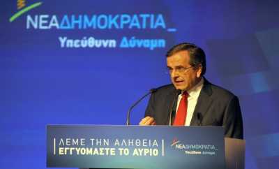 Σαμαράς: Οι εκλογές της Κυριακής οι κρισιμότερες των τελευταίων δεκαετιών