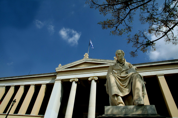 Προσλήψεις αναπληρωτών για την Ενισχυτική Διδασκαλία Ειδικών Μαθημάτων