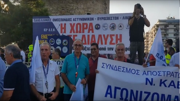 Photo: Στιγμιότυπο από το βίντεο