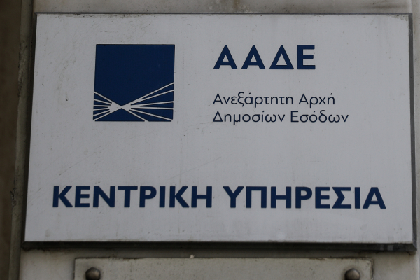 «Τέλος» στη φοροδιαφυγή με ψηφιακό δελτίο στην αποστολή προϊόντων και σύνδεση με την εφορία