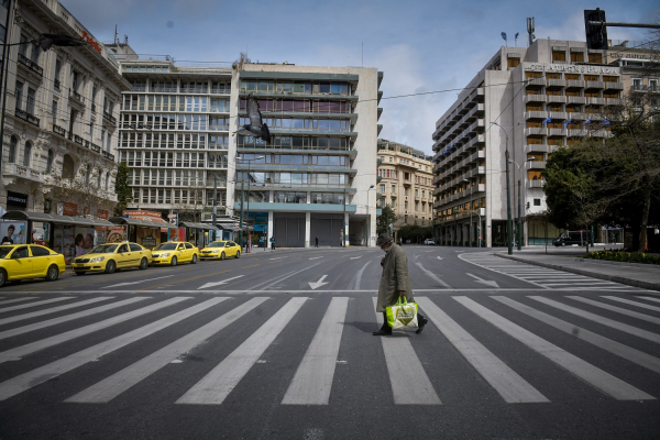 φωτογραφία αρχείου