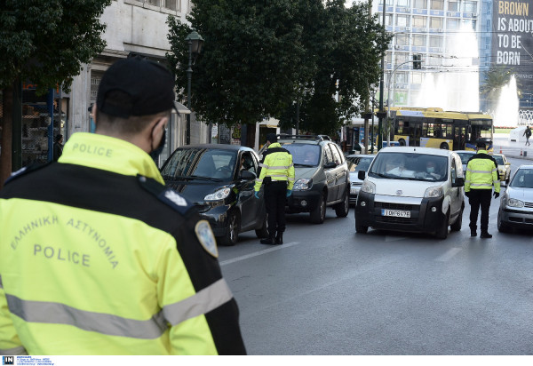 Ποιο lockdown; Μοιράζει πρόστιμα η αστυνομία για κορονοπάρτι, συναθροίσεις και παρακώλυση της κυκλοφορίας