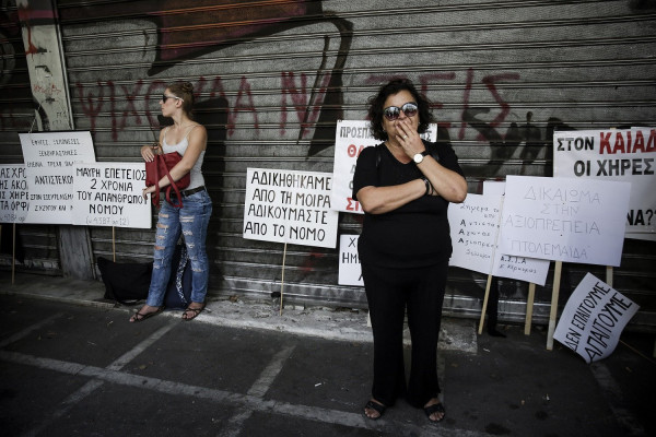 Πότε θα πληρωθούν οι αυξημένες συντάξεις χηρείας