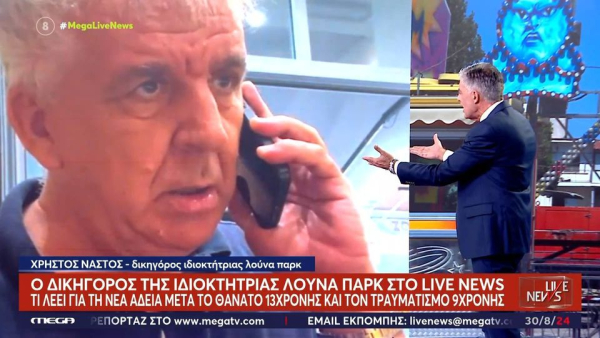 Χαμός στον αέρα του Mega: «Ακούστε να σας πω κύριε Εισαγγελάτο» - Η απάντηση του παρουσιαστή