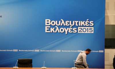 Εκλογές 2015: Γκάλοπ η «κρυφή» ψήφος και η αυτοδυναμία