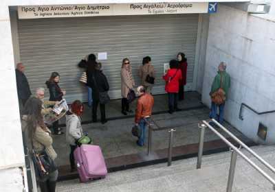 Απεργία αύριο σε μετρό, ηλεκτρικό, τρένα, προαστιακό - Στάση εργασίας στο τραμ