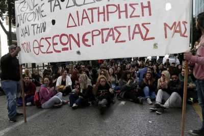 Στην ανεργία εκατοντάδες νέοι επιστήμονες από τις Κοινωνικές Δομές Αντιμετώπισης της Φτώχειας