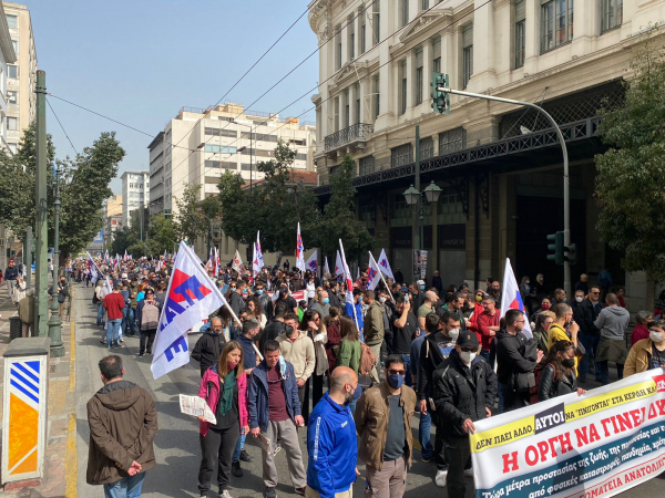 Παραλύει το κέντρο της Αθήνας, ξεκίνησαν οι πορείες - Ποιοι δρόμοι είναι κλειστοί