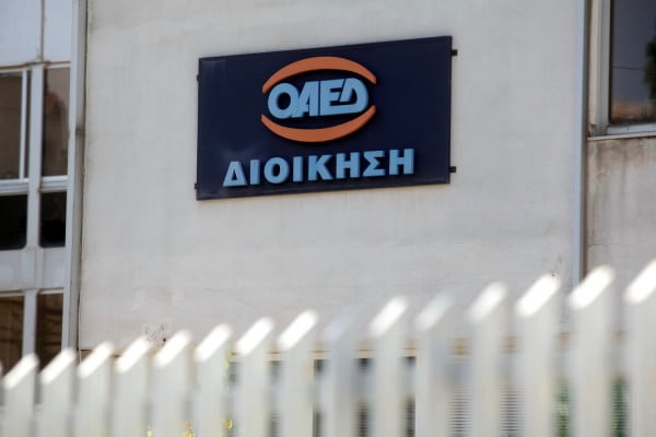 ΟΑΕΔ: Αυξήθηκε κατά 1,97% η ανεργία - Στους 939.185 οι εγγεγραμμένοι άνεργοι