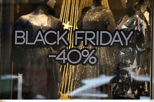 Πότε πέφτει η φετινή Black Friday 2021