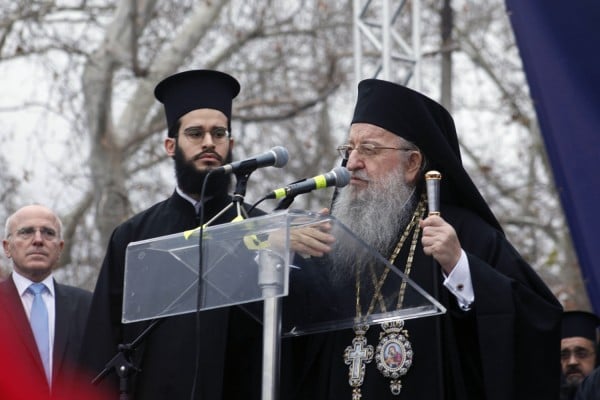 Παρών στο συλλαλητήριο και ο Μητροπολίτης Άνθιμος (pic)