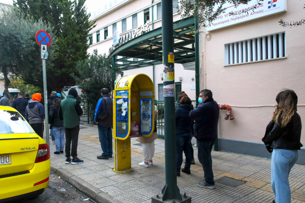 Ποιοι πρέπει να κάνουν μοριακά pcr τεστ και ποιοι rapid test