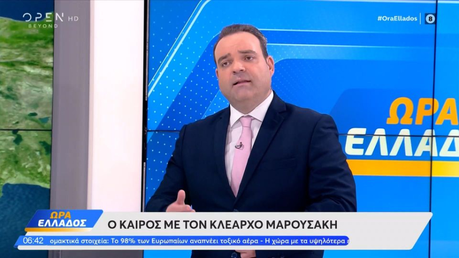 Ο Κλέαρχος Μαρουσάκης ξεκαθαρίζει για τη νέα κακοκαιρία «τύπου Daniel»